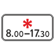 Дорожный знак 8.5.5 «Время действия» (металл 0,8 мм, III типоразмер: 450х900 мм, С/О пленка: тип А инженерная)